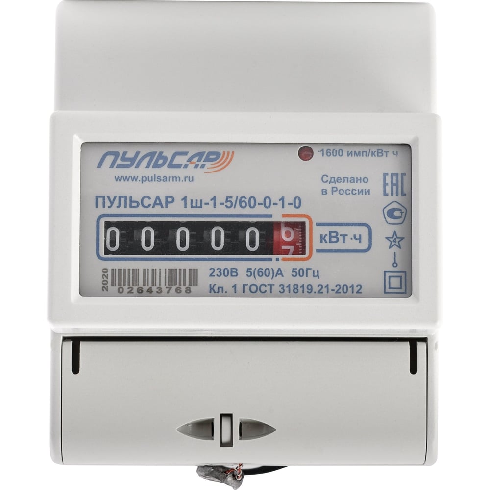 Изображение товара Однофазный однотарифный электронный счетчик электроэнергии ПУЛЬСАР 16лет МПИ