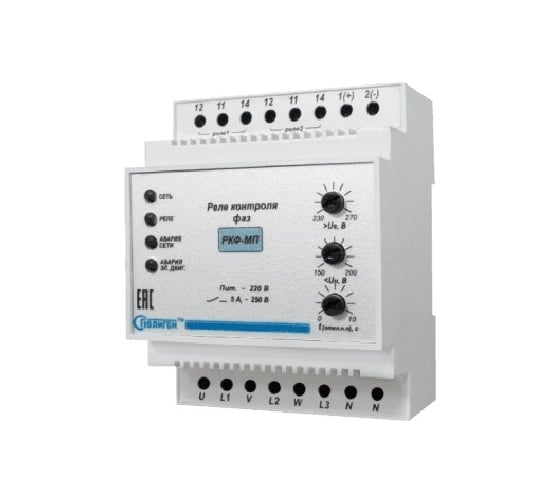 Изображение товара Реле контроля фаз ПОЛИГОН РКФ-МП ПЛГН.991002.069