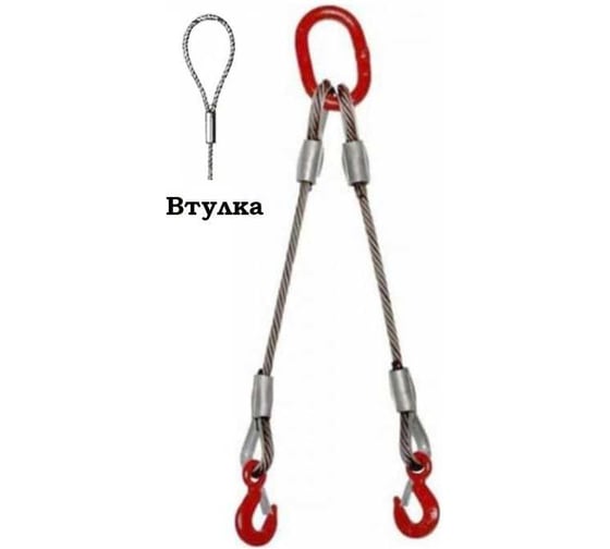 Изображение товара Строп канатный двухветвевой Тельфер.ПРО 2СК (опрессовка петель) 8,0т/8000мм Т-ПРО 2СК (о) 8,0т/8000мм Т-ПРО