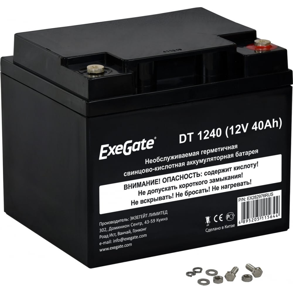 Аккумуляторная батарея ExeGate аккумуляторная батарея exegate dt 1265 12v 65ah под болт м6
