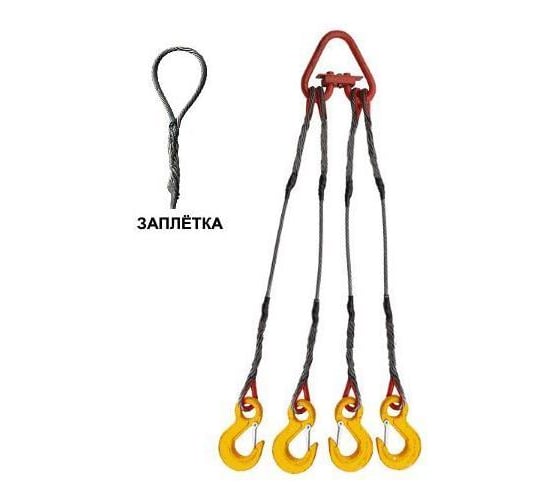 Изображение товара Строп канатный четырехветвевой Тельфер.ПРО 4СК (заплетка петель) 8,0т/2000мм Т-ПРО 4СК (з) 8,0т/2000мм Т-ПРО