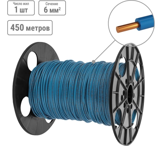 Изображение товара Провод TDM ELECTRIC ПуВ 1х6,0 ГОСТ на катушке (450м), синий SQ0124-0038