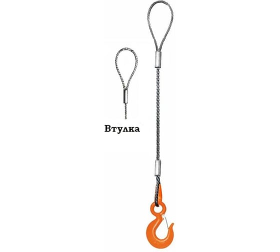 Изображение товара Строп канатный одноветвевой Тельфер.ПРО 1СК (опрессовка петель) 2,5т/4000мм Т-ПРО 1СК (о) 2,5т/4000мм Т-ПРО