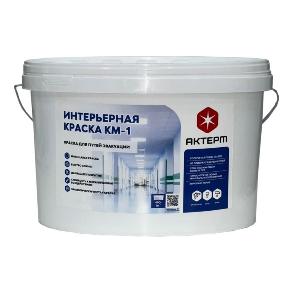 Изображение товара Силикатная краска АКТЕРМ КМ1 База А 5 кг - внутренняя отделка помещений