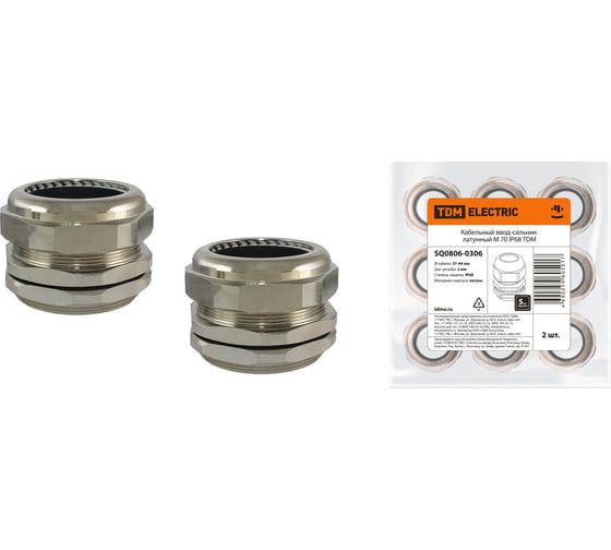 Изображение товара Кабельный ввод-сальник TDM ELECTRIC латунный М 70 IP68 SQ0806-0306