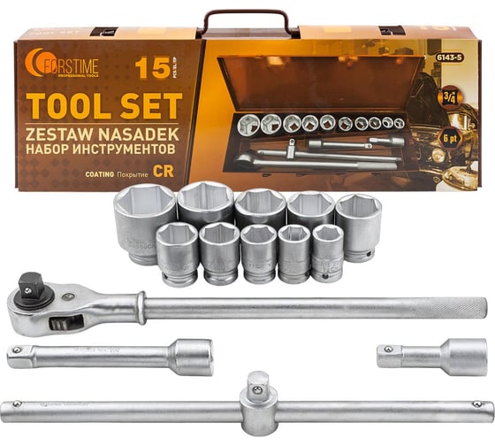Изображение товара Набор инструментов FORSTIME 15 предметов 3/4 6гр FT-6143-5(63616)