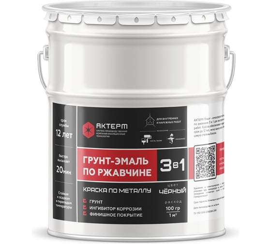 Изображение товара Грунт-эмаль АКТЕРМ Plast 3в1 Черный, (алкидная основа) 3 кг 909093022