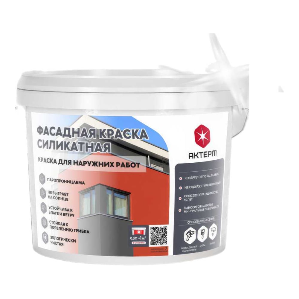 Изображение товара Фасадная силикатная краска АКТЕРМ 12 кг для внутренней и наружной отделки