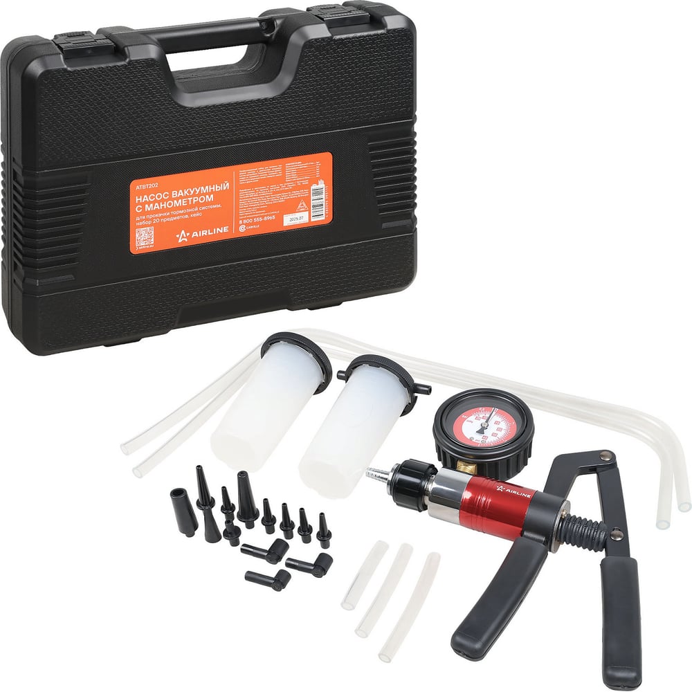 Изображение товара Насос вакуумный с манометром для тормозной системыAIRLINE набор 20 предметов