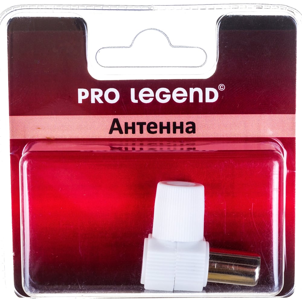 Антенный штекер Pro Legend штекер антенный без пайки пластик белый индивидуальная упаковка tdm electric sq1809 0008