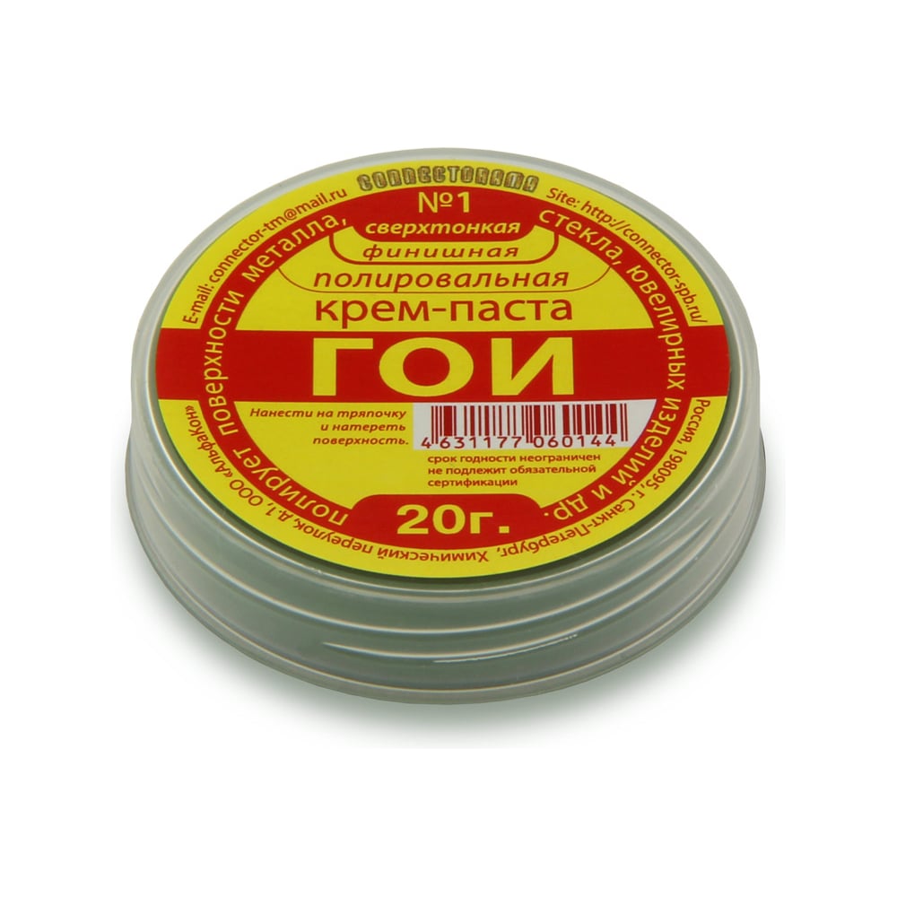 Изображение товара Паста Connector ГОИ, крем полировальный № 1 (20 гр.) KPGOI-1-20
