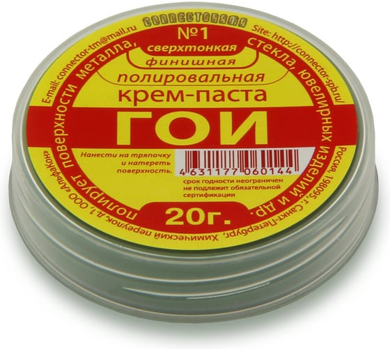 Изображение товара Паста Connector ГОИ, крем полировальный № 1 (20 гр.) KPGOI-1-20