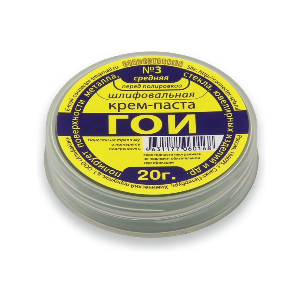 Изображение товара Паста Connector ГОИ, крем полировальный № 3 (20 гр.) KPGOI-3-20
