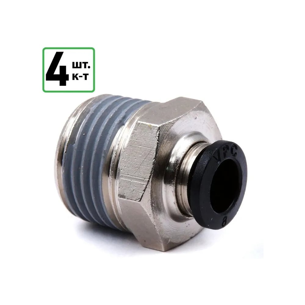 Изображение товара Штуцер прямой HQ-mech VPC8412 8 мм 1/2 наружная резьба латунь 4 шт