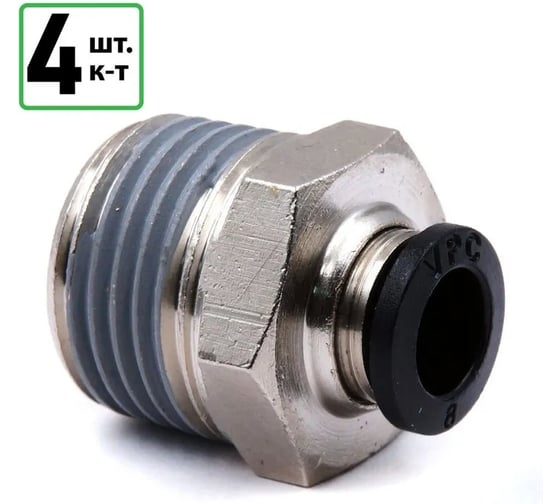 Изображение товара Штуцер прямой HQ-mech VPC8412 фитинг 8мм с наружной резьбой 1/2, латунь, 4 шт УТ000003913