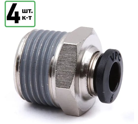 Изображение товара Штуцер прямой HQ-mech VPC6338 фитинг 6мм с наружной резьбой 3/8, латунь, 4 шт УТ000003911