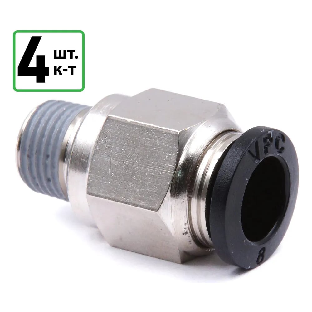 Изображение товара Фитинг прямой HQ-mech VPC8118 из никелированной латуни 8мм 1/8М в упаковке 4 шт
