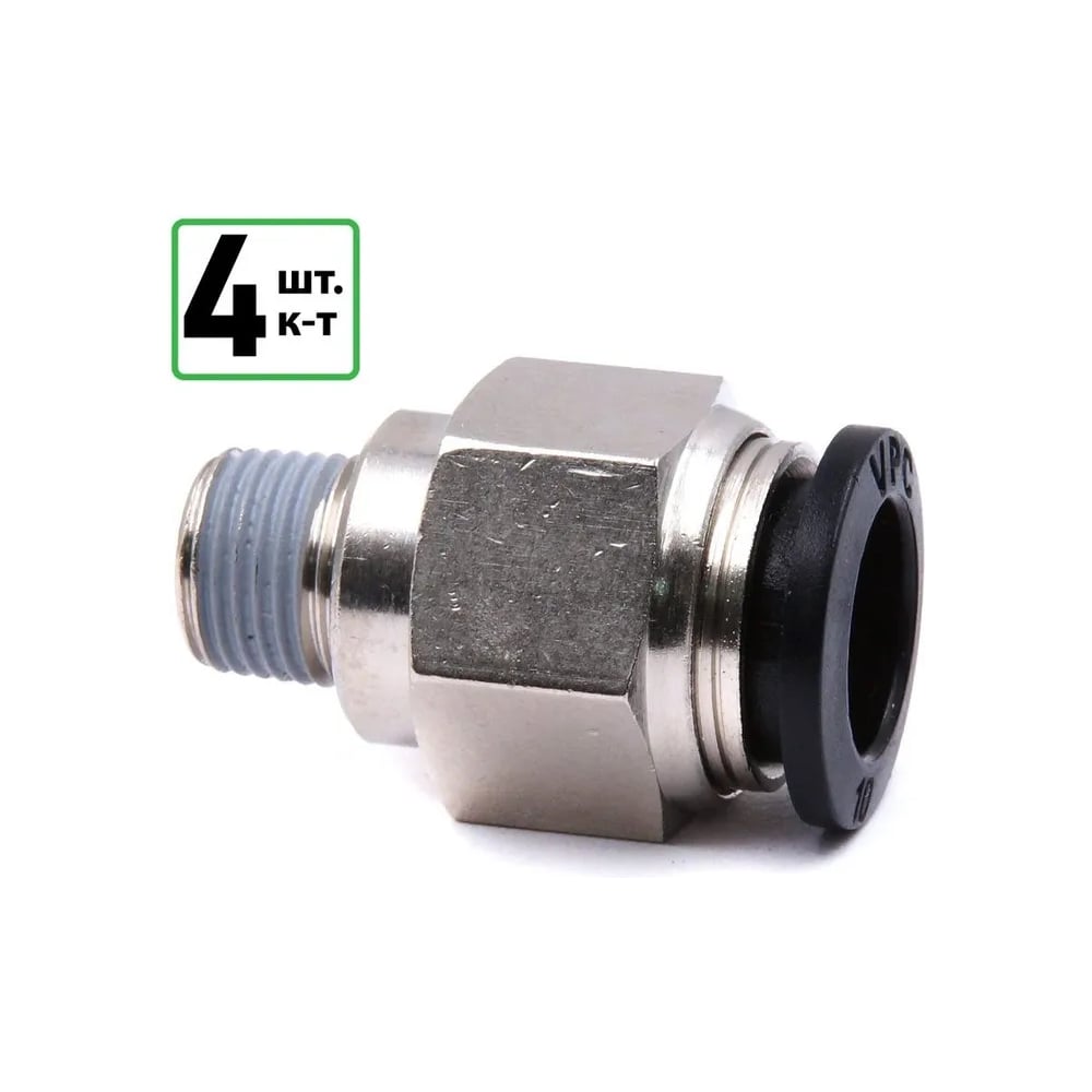 Изображение товара Фитинг прямой HQ-mech VPC10118 10мм 1/8М никелированная латунь 4 шт