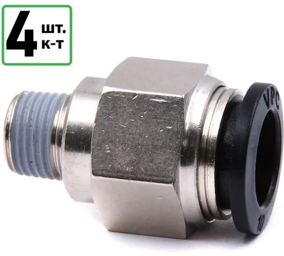 Изображение товара Штуцер прямой HQ-mech VPC10118 фитинг 10мм с наружной резьбой 1/8, латунь, 4 шт УТ000003895