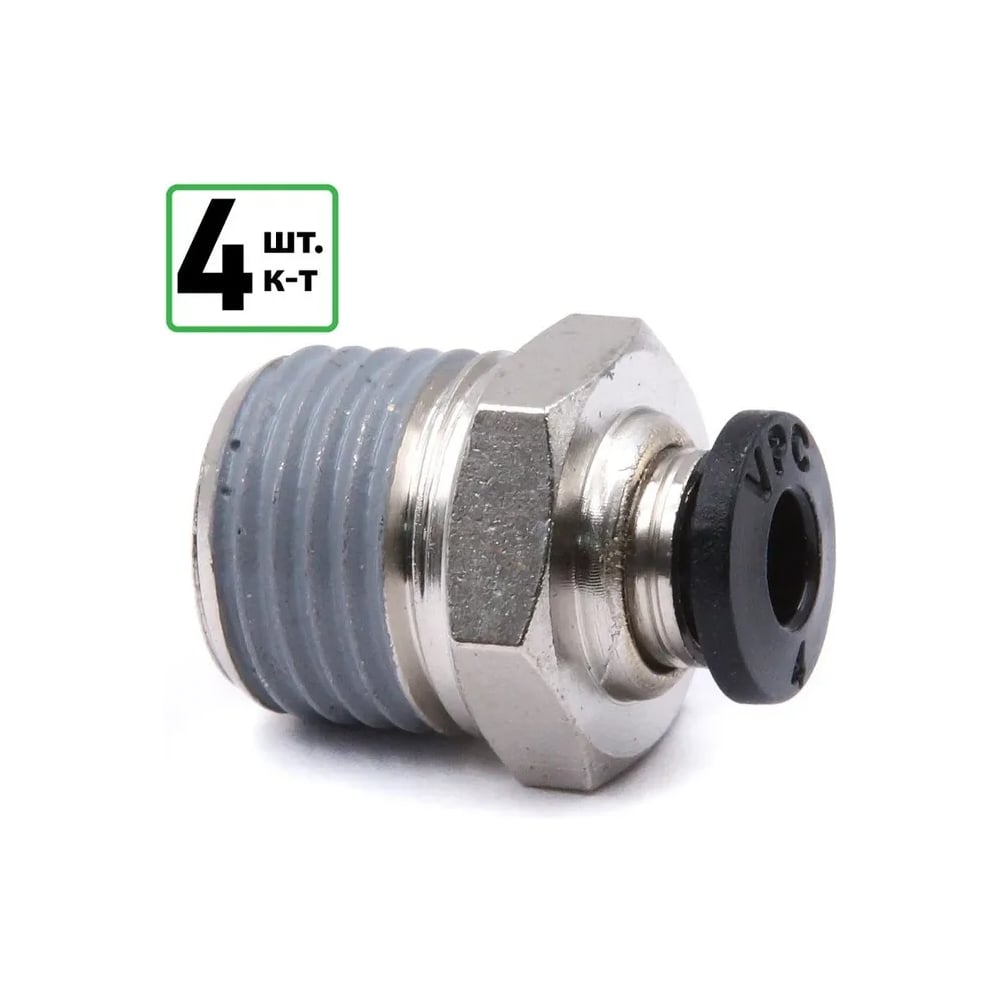 Изображение товара Фитинг прямой HQ-mech VPC4214 4 мм 1/4 наружная резьба никелированная латунь 4 шт