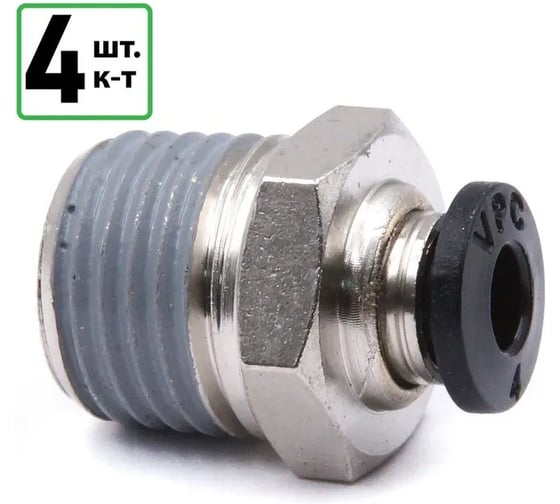 Изображение товара Штуцер прямой HQ-mech VPC4214 фитинг 4мм с наружной резьбой 1/4, латунь, 4 шт УТ000003901