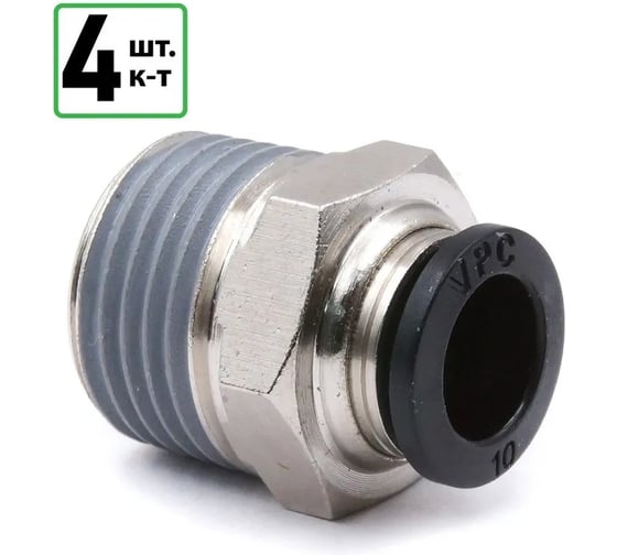 Изображение товара Штуцер прямой HQ-mech VPC10412 фитинг 10мм с наружной резьбой 1/2, латунь, 4 шт УТ000003893