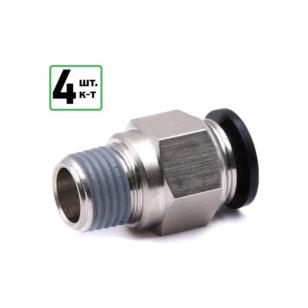 Изображение товара Штуцер прямой HQ-mech VPC10214 для труб 10 мм и 1/4 резьбы, никелированная латунь (4 шт.)
