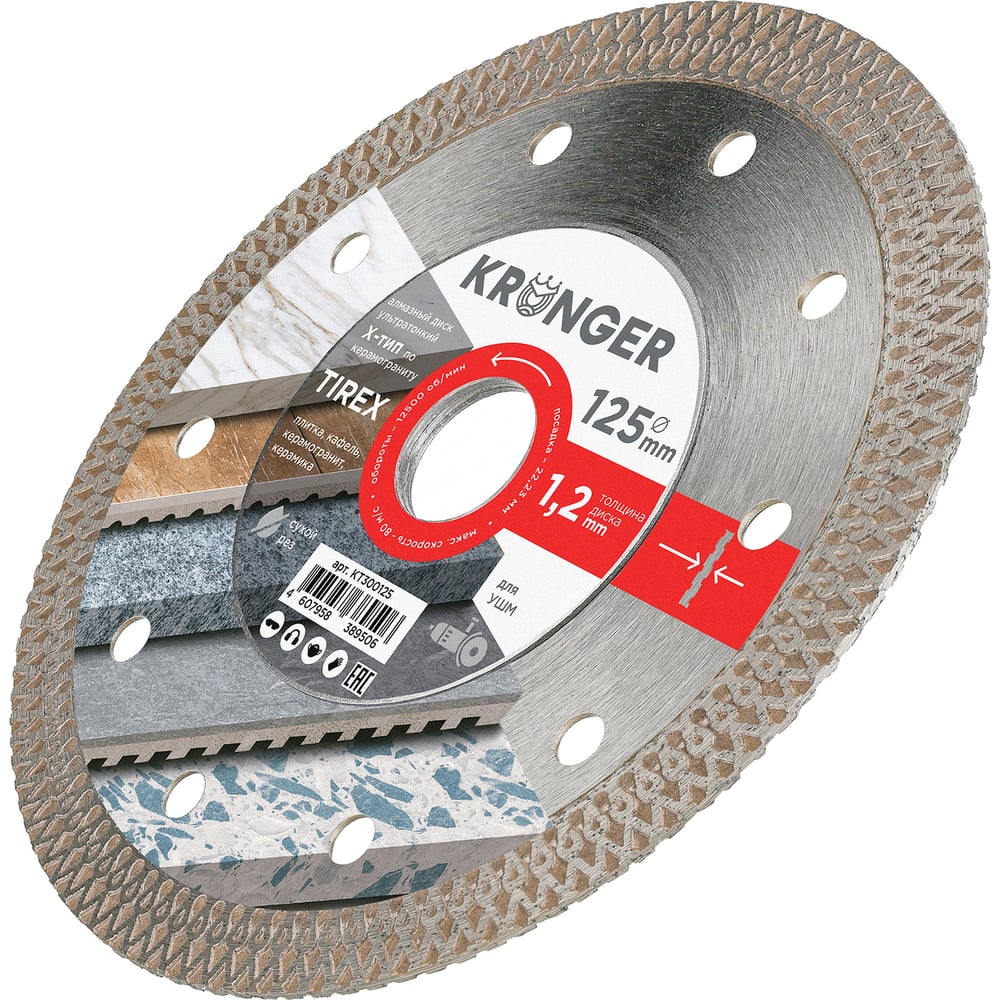 Изображение товара Диск алмазный ультратонкий Kronger TIREX KT300125 для керамогранита камня и мрамора
