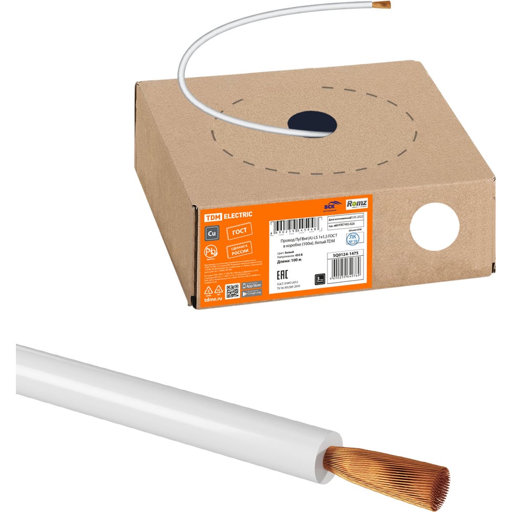 Изображение товара Провод TDM ELECTRIC ПуГВнг(А)-LS 1х1,5 ГОСТ в коробке (100м), белый SQ0124-1475