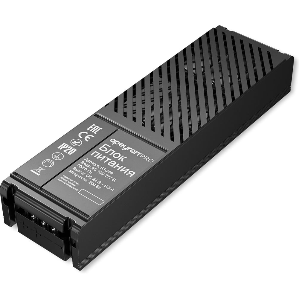 Изображение товара Блок питания Apeyron 24В 200Вт IP20 для светодиодных лент и освещения