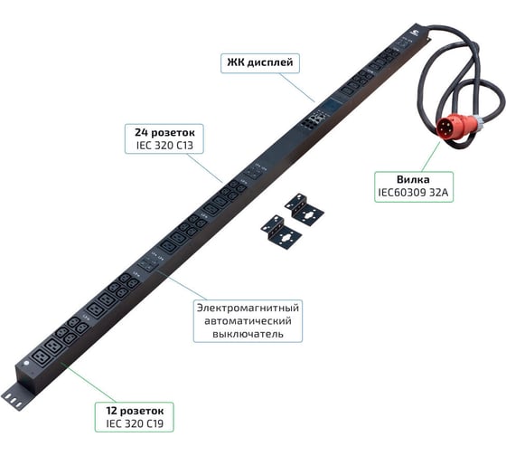 Изображение товара Блок распределения питания Cabeus вертикальный, 24 розеток IEC 320 C13, 12 розеток IEC 320 C19, 3 фазы, 32А, 6х16А автомата защиты, 4 SMART-PDU-32-3P-24C13-12C19-I309-M
