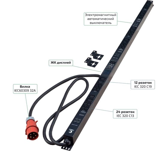 Изображение товара Блок распределения питания Cabeus вертикальный, 24 розеток IEC 320 C13, 12 розеток IEC 320 C19, 3 фазы, 32А, 6х16А автомата защиты, SMART-PDU-32-3P-24C13-12C19-I309-CM