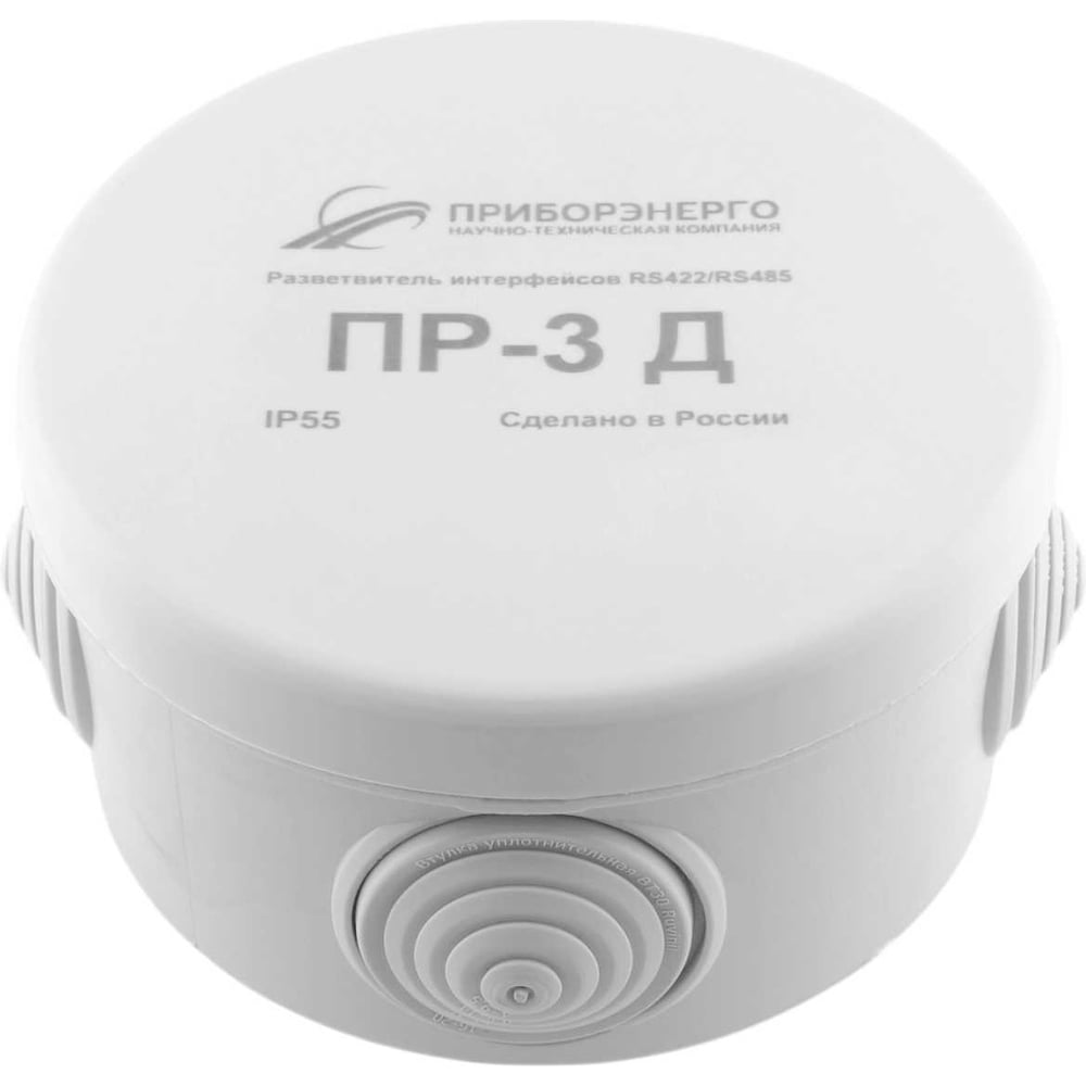 Изображение товара Разветвитель интерфейса НТК Приборэнерго RS-485/422 ПР-3Д IP55 НФ-00000006