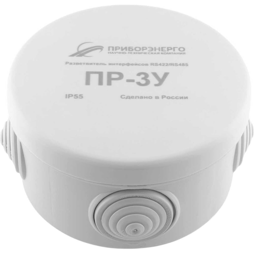 Изображение товара Разветвитель интерфейса НТК Приборэнерго RS-485/422 ПР-3У IP55 НФ-00000022