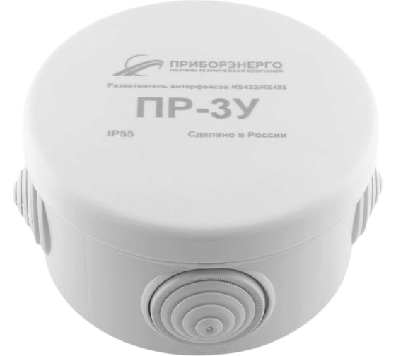 Изображение товара Разветвитель интерфейса НТК Приборэнерго RS-485/422 ПР-3У IP55 НФ-00000022