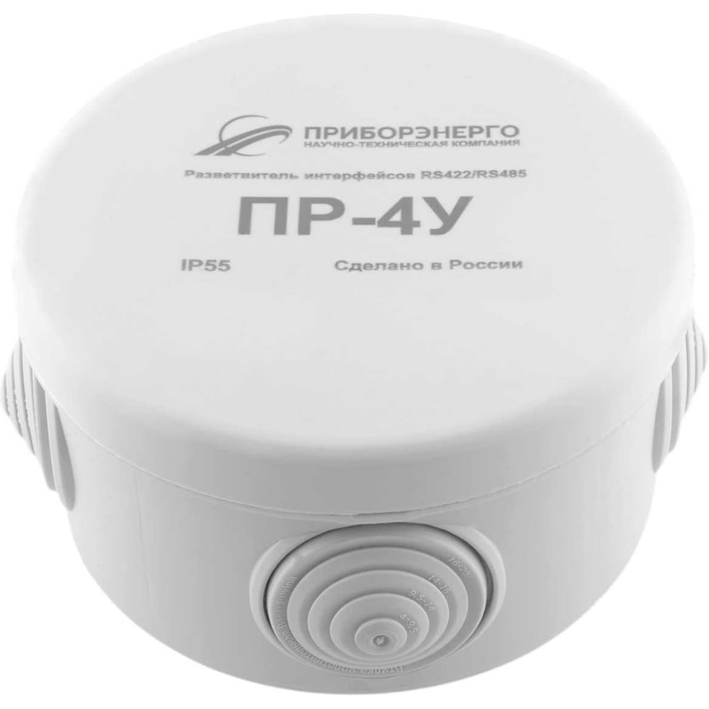 Изображение товара Разветвитель интерфейса НТК Приборэнерго RS-485/422 ПР-4У IP55 НФ-00000023