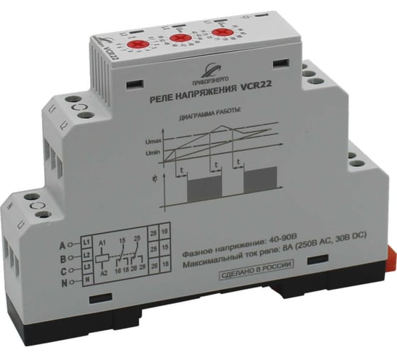 Изображение товара Реле контроля напряжения НТК Приборэнерго VCR22 НФ-00000850