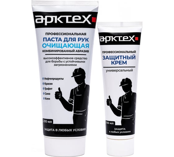 Изображение товара Профессиональный защитный крем универсального действия 100мл + Профессиональная паста от устойчивых загрязнений для очистки кожи рук, 200мл АРКТЕХ 4670465890117