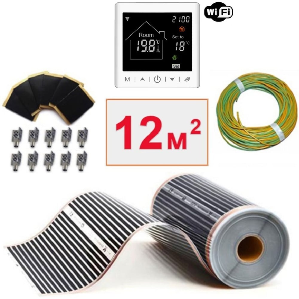 Изображение товара Пленочный теплый пол ТеплоСофт электрический инфракрасный ширина 100см 12м.кв. с умным wi-fi терморегулятором. Инфракрасная пленка 12м2 плёнка100 12метров/М2