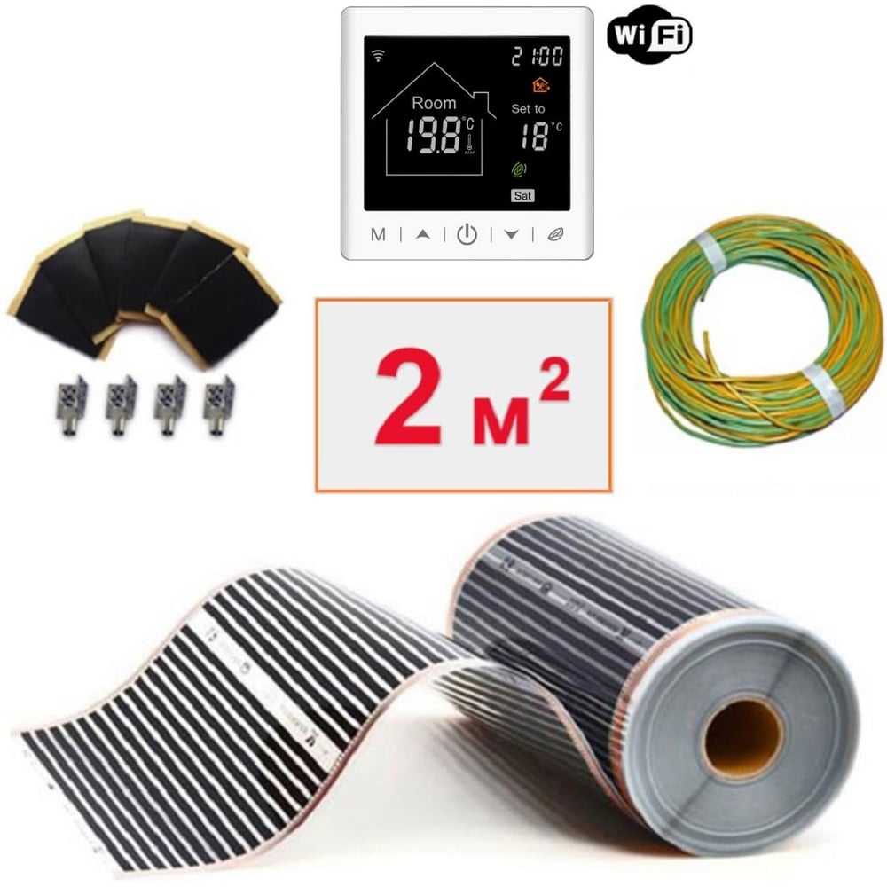 Изображение товара Пленочный инфракрасный теплый пол ТеплоСофт 2 м2 Wi-Fi терморегулятор