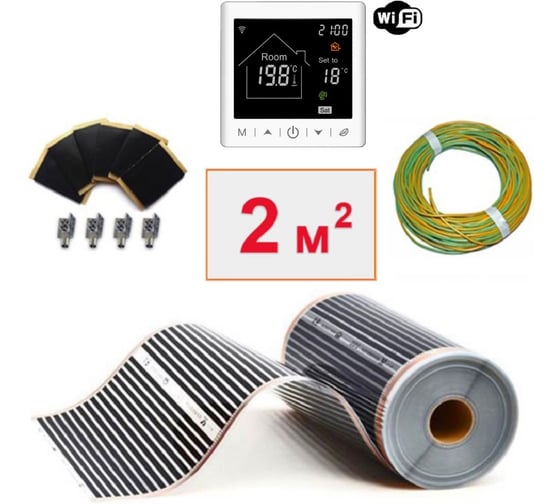 Изображение товара Пленочный теплый пол ТеплоСофт электрический инфракрасный ширина 100см 2м.кв. с умным wi-fi терморегулятором. Инфракрасная пленка 2м2 плёнка100 2метра/М2