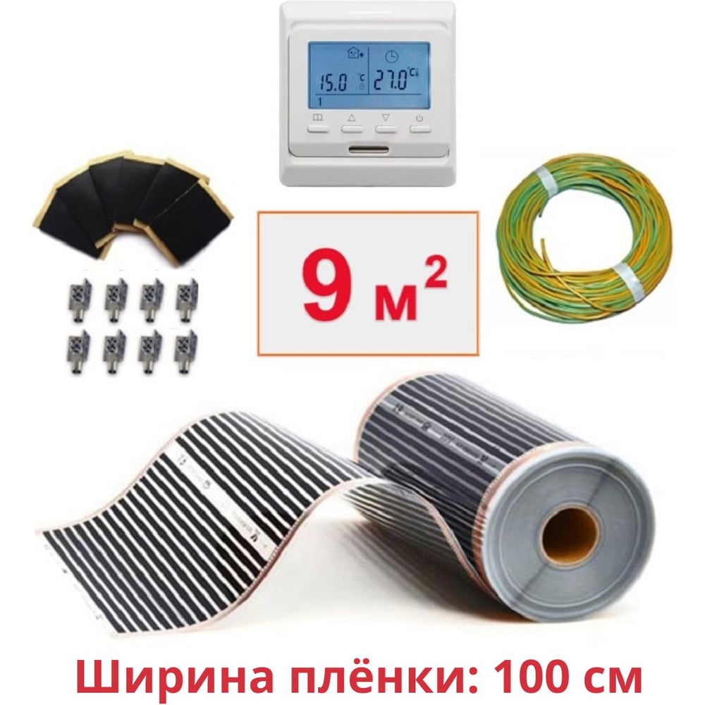 Изображение товара Инфракрасный пленочный теплый пол ТеплоСофт 9м2, электронный терморегулятор