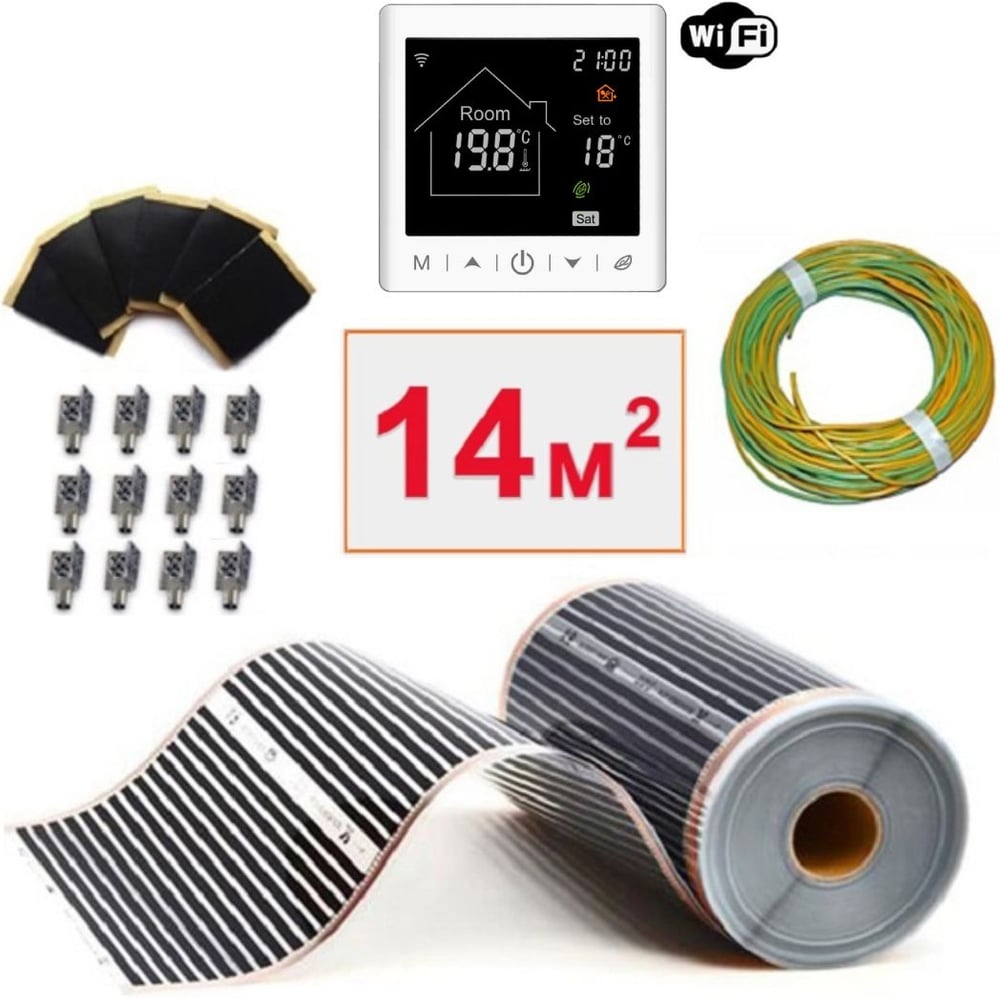 Изображение товара Пленочный теплый пол ТеплоСофт 14м² с Wi-Fi терморегулятором инфракрасный