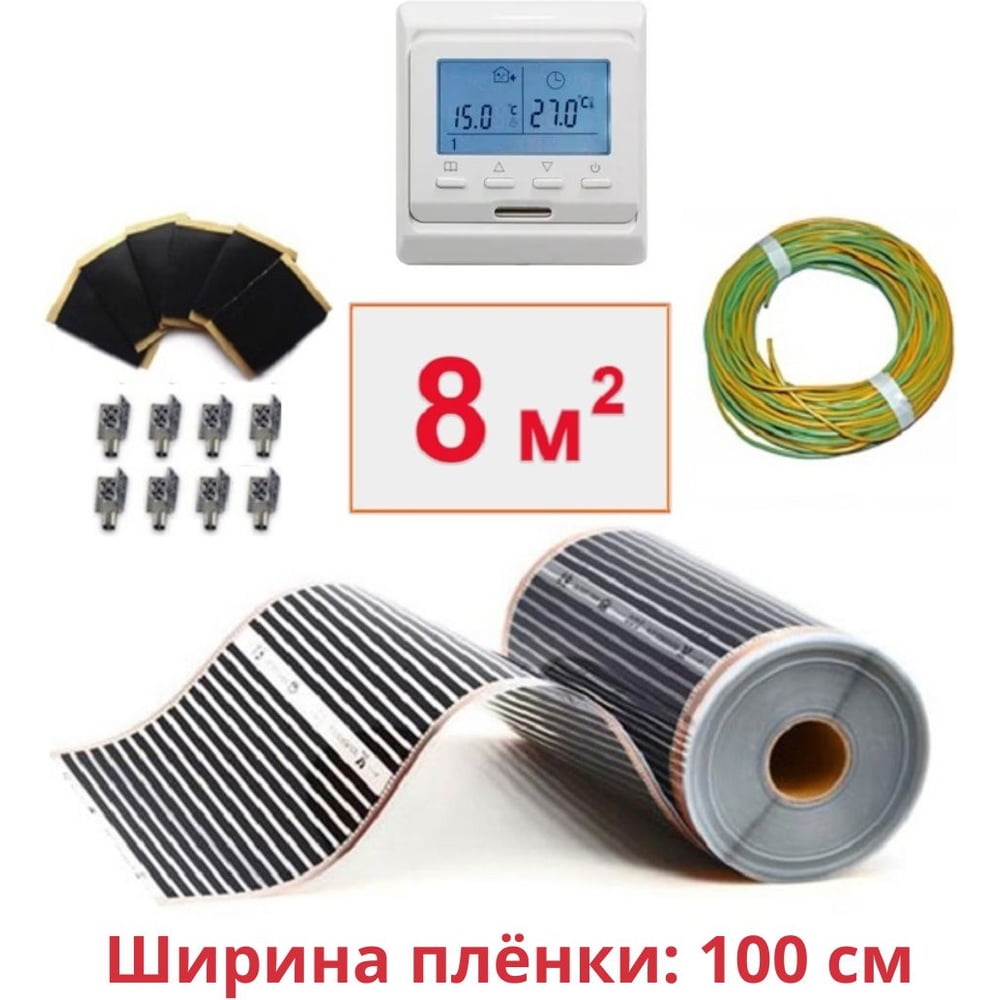 Изображение товара Электрический инфракрасный пленочный теплый пол ТеплоСофт 8м2 IP20