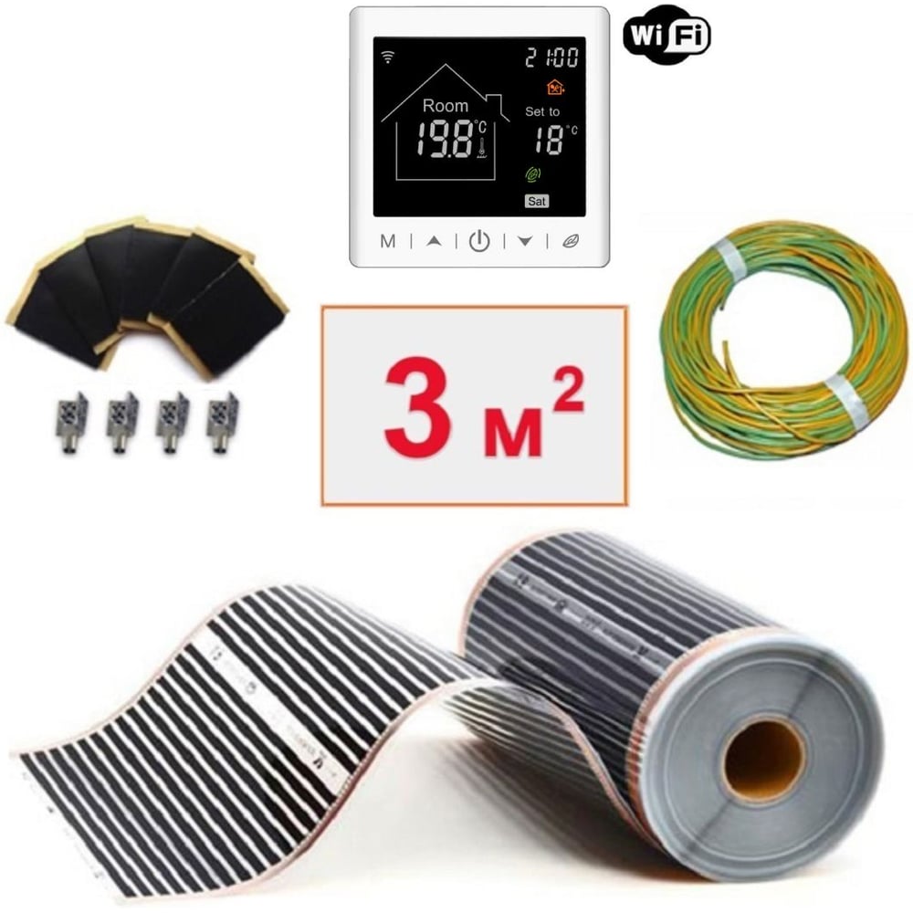 Изображение товара Пленочный теплый пол ТеплоСофт с wi-fi и площадью 3 кв.м