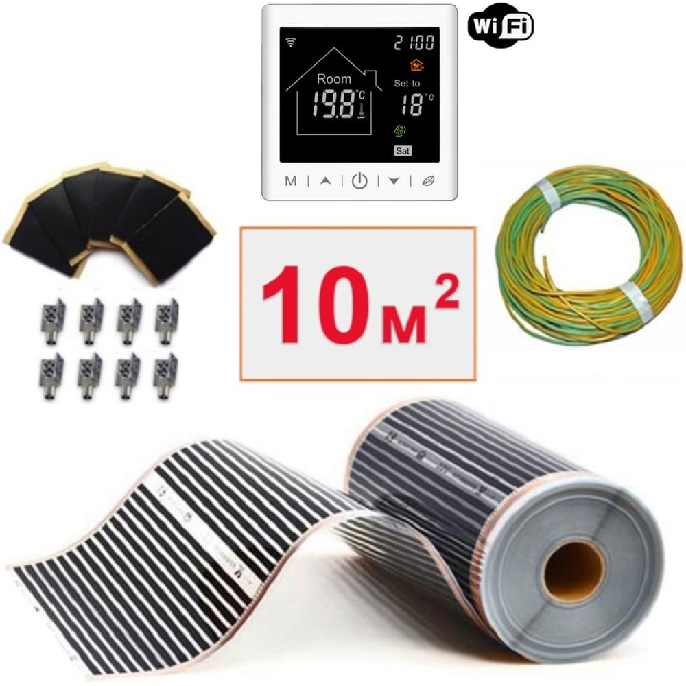 Изображение товара Пленочный инфракрасный теплый пол ТеплоСофт 10м2 с Wi-Fi терморегулятором Изображение товара Пленочный инфракрасный теплый пол ТеплоСофт 10м2 с Wi-Fi терморегулятором