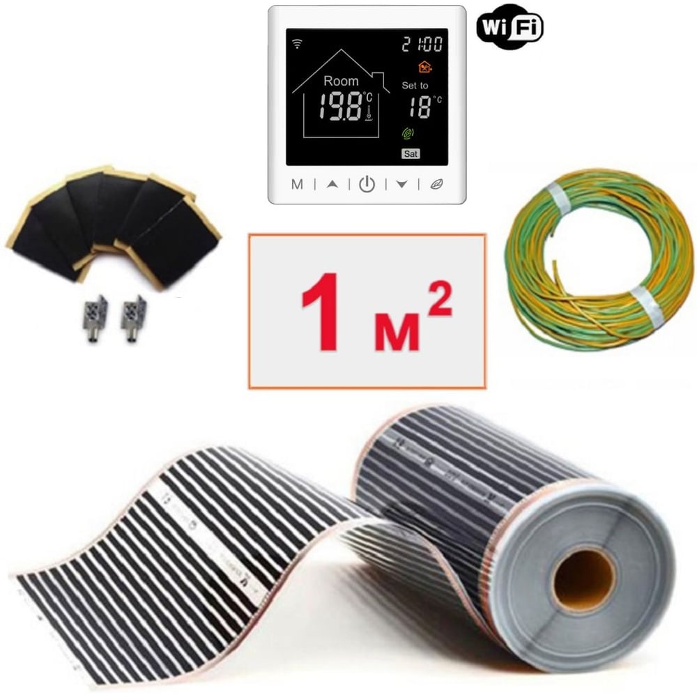 Изображение товара Пленочный теплый пол ТеплоСофт электрический инфракрасный ширина 100см 1м.кв. с умным wi-fi терморегулятором. Инфракрасная пленка 1м2 плёнка100 1метр/М2
