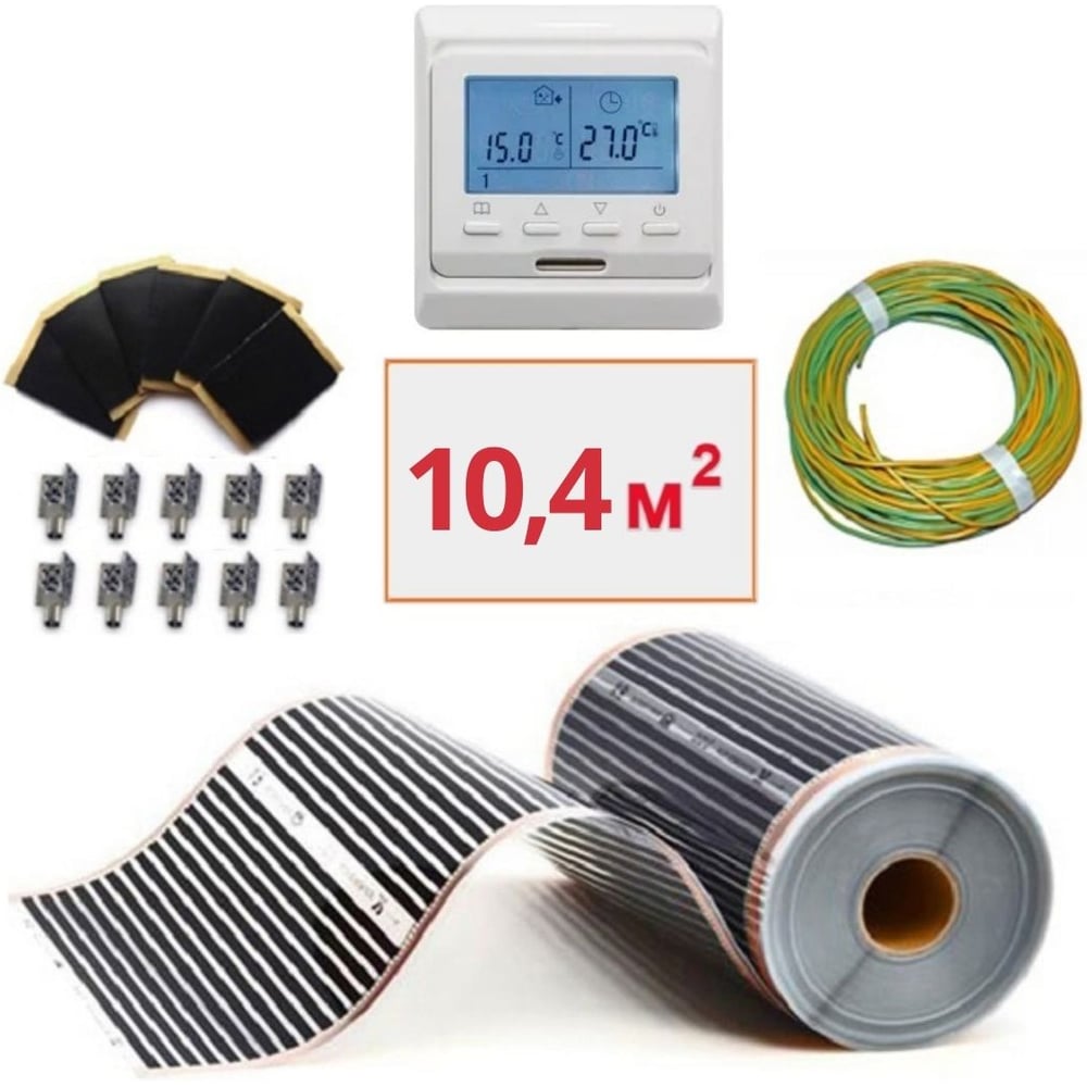 Изображение товара Пленочный электрический теплый пол ТеплоСофт 10, 4м.кв. ширина 80 см с электронным терморегулятором. Инфракрасная плёнка 10,4 м2 плёнка80 13метров/эл