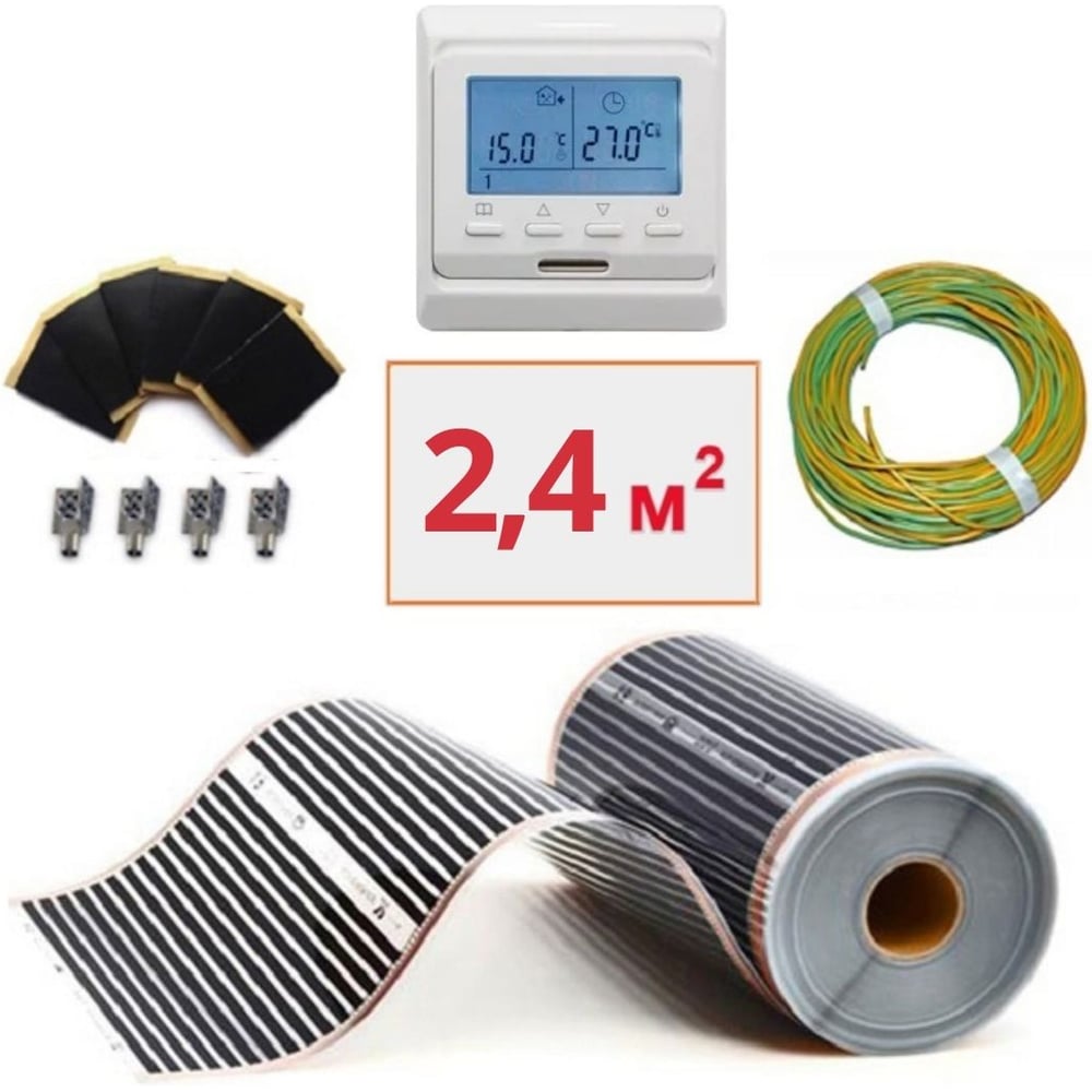 Изображение товара Инфракрасная пленка теплый пол ТеплоСофт 2,4м2 с терморегулятором, ширина 80 см