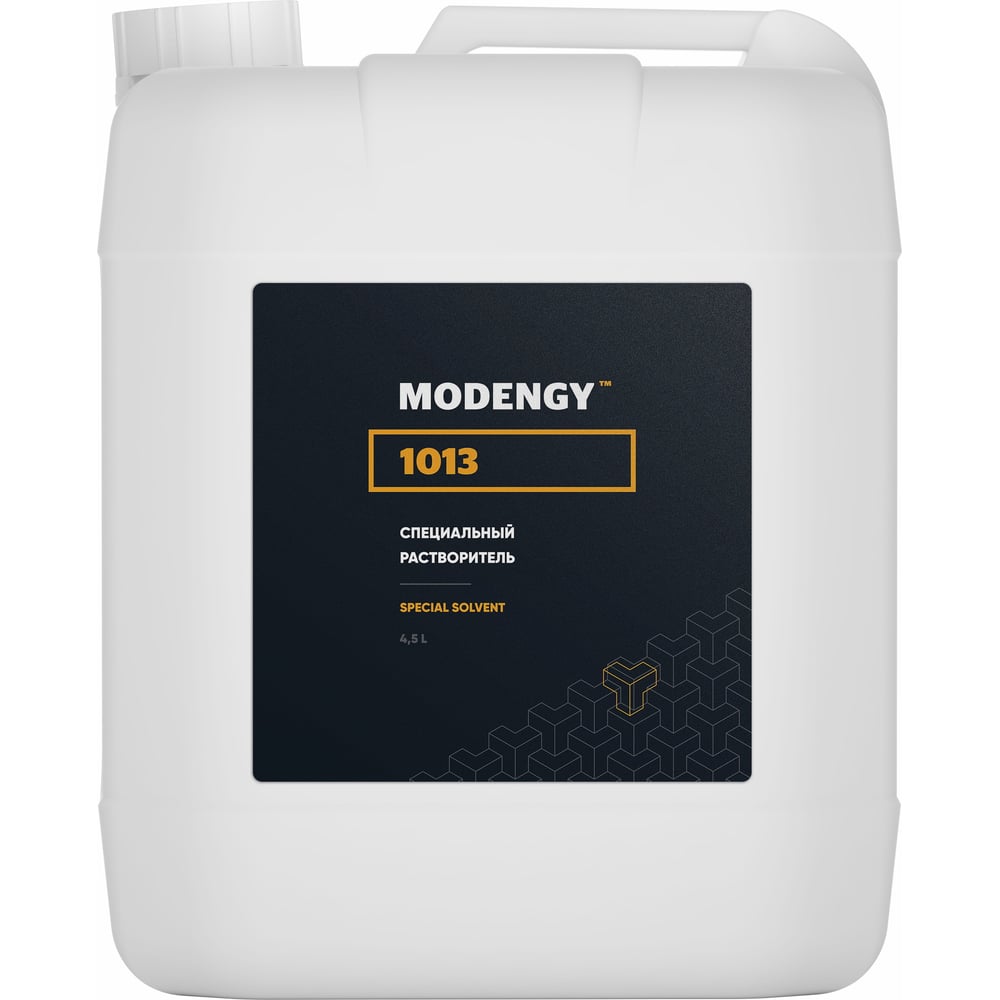 Специальный растворитель MODENGY специальный растворитель modengy 1013 4 5 л